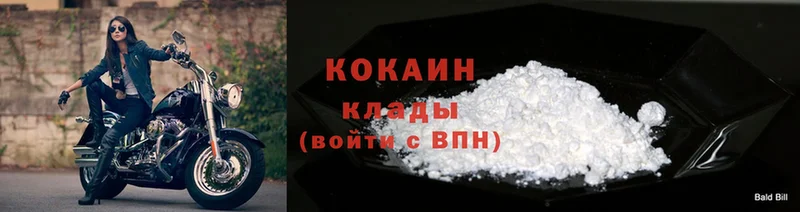 Cocaine Колумбийский  Дегтярск 