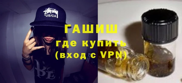 кокаин VHQ Армянск