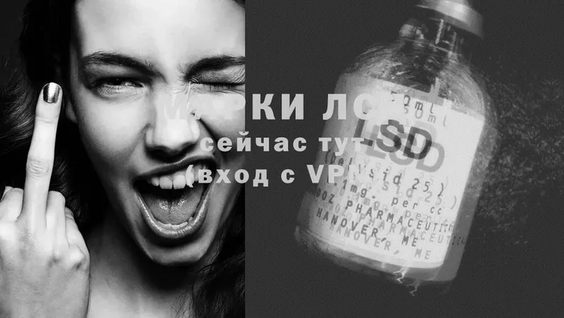 mega маркетплейс  Дегтярск  ЛСД экстази ecstasy 