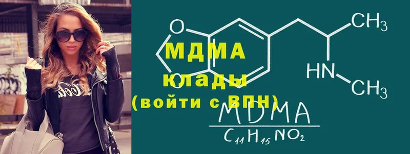 МЕГА вход  shop формула  МДМА молли  Дегтярск 